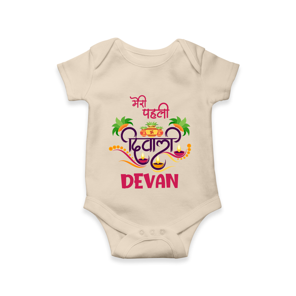 My First Diwali Delight Romper - IVORY - New Born (Chest 14")