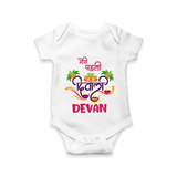 My First Diwali Delight Romper - WHITE - New Born (Chest 14")