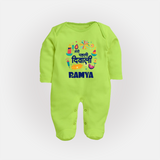 Mini Mithai Monster My First Diwali Sleep Suit | Personalized Baby Outfit - LIME GREEN - New Born (Chest 7.5")