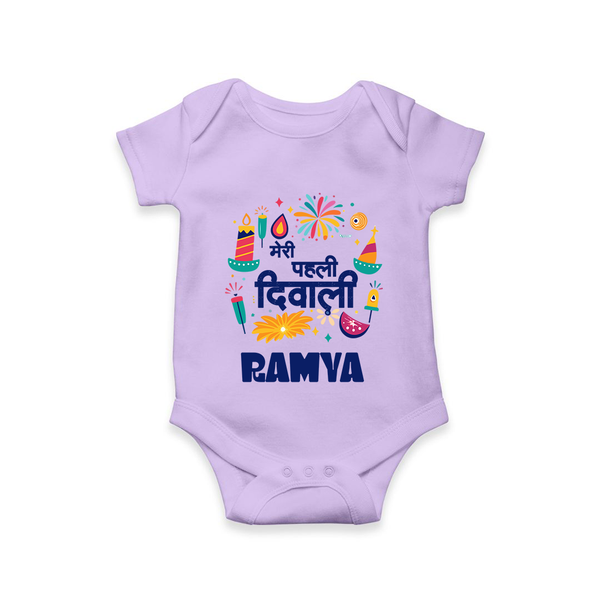 Mini Mithai Monster My First Diwali Romper | Personalized Baby Outfit - LILAC - New Born (Chest 14")