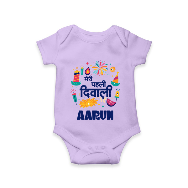 My First Diwali Colorful Celebration Romper - LILAC - New Born (Chest 14")