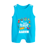 My First Diwali Colorful Celebration Button Romper - SKY BLUE - New Born (Chest 18")