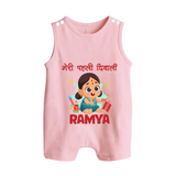 My First Diwali Firework Dreams Button Romper - BABY PINK - New Born (Chest 18")