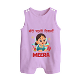 Enga Veetu Dheepam My First Diwali Romper Suit | Custom Baby Outfit for Festival - LILAC - 0 - 5 Months Old (Chest 18")