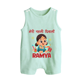 My First Diwali Firework Dreams Button Romper - MINT GREEN - New Born (Chest 18")