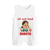 My First Diwali Firework Dreams Button Romper - WHITE - New Born (Chest 18")