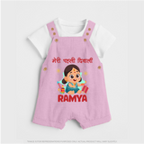 My First Diwali Firework Dreams Dungaree - BABY PINK - 0 - 5 Months Old (Chest 18")