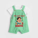 My First Diwali Firework Dreams Dungaree - GREEN - 0 - 5 Months Old (Chest 18")