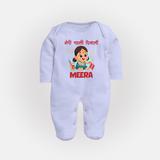 Enga Veetu Dheepam My First Diwali Sleep Suit | Custom Baby Outfit for Festival - BABY BLUE - New Born (Chest 7.5")