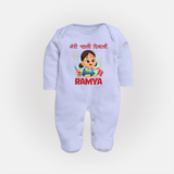 My First Diwali Firework Dreams Full Body Suit - BABY BLUE - New Born (Chest 7.5")