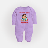 Enga Veetu Dheepam My First Diwali Sleep Suit | Custom Baby Outfit for Festival - LILAC - New Born (Chest 7.5")
