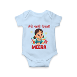 Enga Veetu Dheepam My First Diwali Romper | Custom Baby Outfit for Festival - BABY BLUE - New Born (Chest 14")