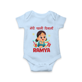 My First Diwali Firework Dreams Romper - BABY BLUE - New Born (Chest 14")