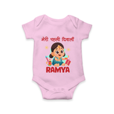 My First Diwali Firework Dreams Romper - BABY PINK - New Born (Chest 14")