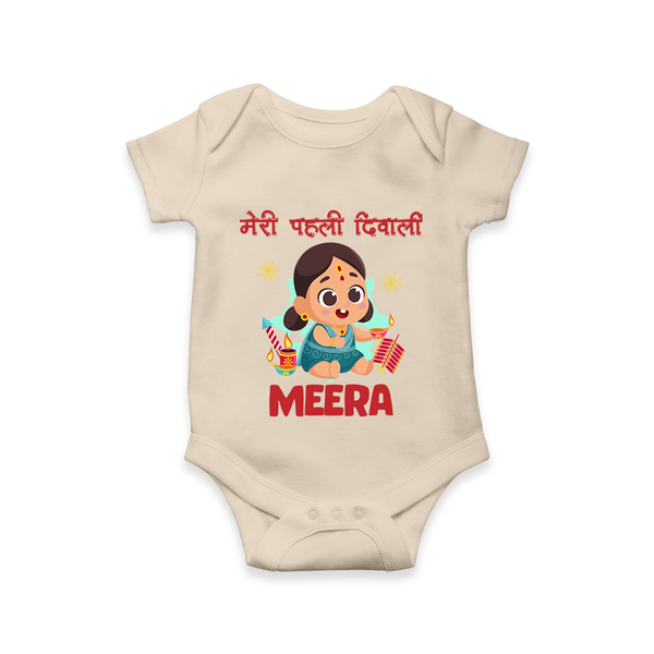 Enga Veetu Dheepam My First Diwali Romper | Custom Baby Outfit for Festival - IVORY - New Born (Chest 14")