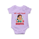My First Diwali Firework Dreams Romper - LILAC - New Born (Chest 14")