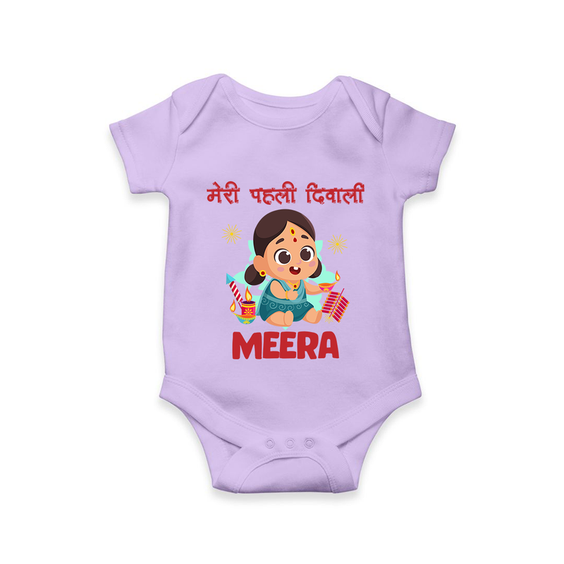 Enga Veetu Dheepam My First Diwali Romper | Custom Baby Outfit for Festival - LILAC - New Born (Chest 14")