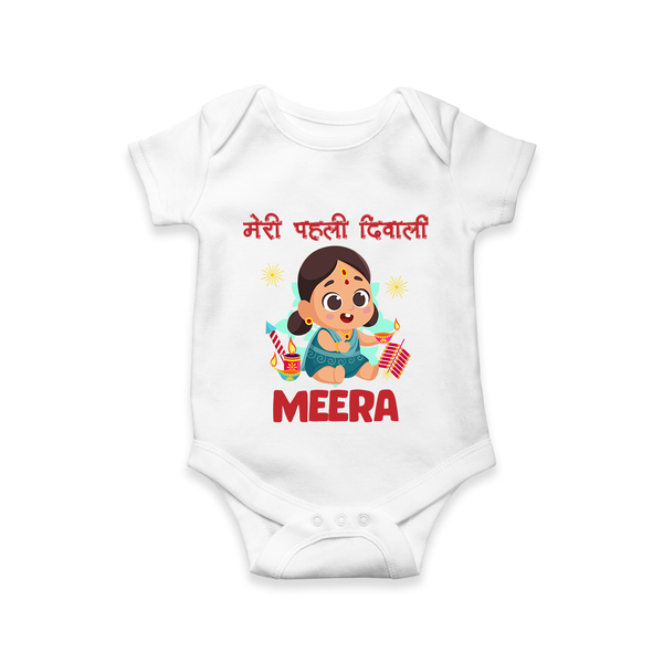 Enga Veetu Dheepam My First Diwali Romper | Custom Baby Outfit for Festival - WHITE - New Born (Chest 14")