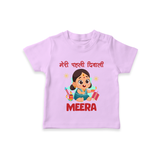 Enga Veetu Dheepam My First Diwali Tshirt | Custom Baby Outfit for Festival - LILAC - 0-5 Months Old (Chest 17")