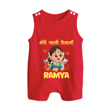 My First Diwali Firework Dreams Button Romper - RED - New Born (Chest 18")