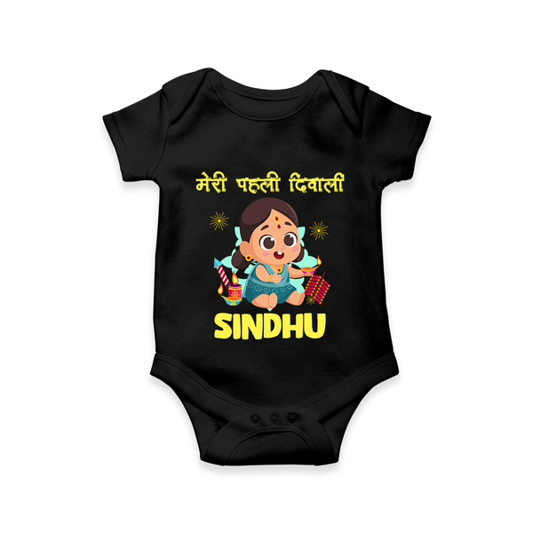 Enga Veetu Dheepam My First Diwali Romper | Custom Baby Outfit for Festival - BLACK - New Born (Chest 14")