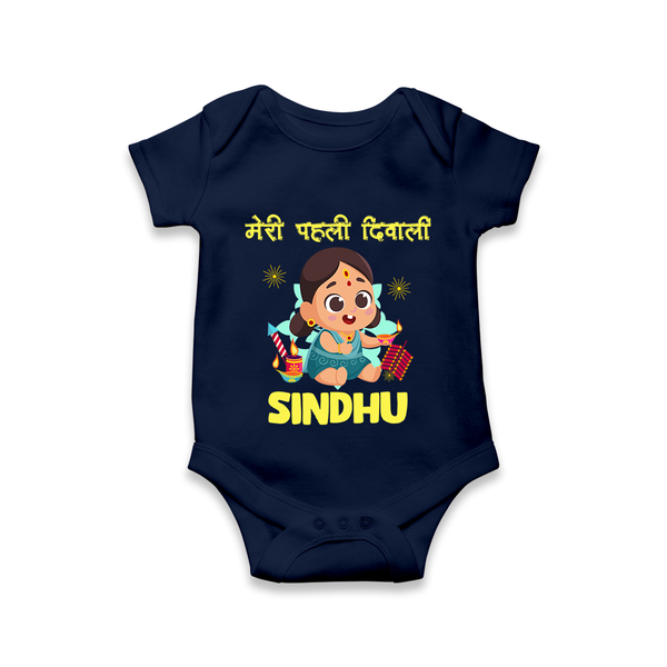 Enga Veetu Dheepam My First Diwali Romper | Custom Baby Outfit for Festival - NAVY BLUE - New Born (Chest 14")