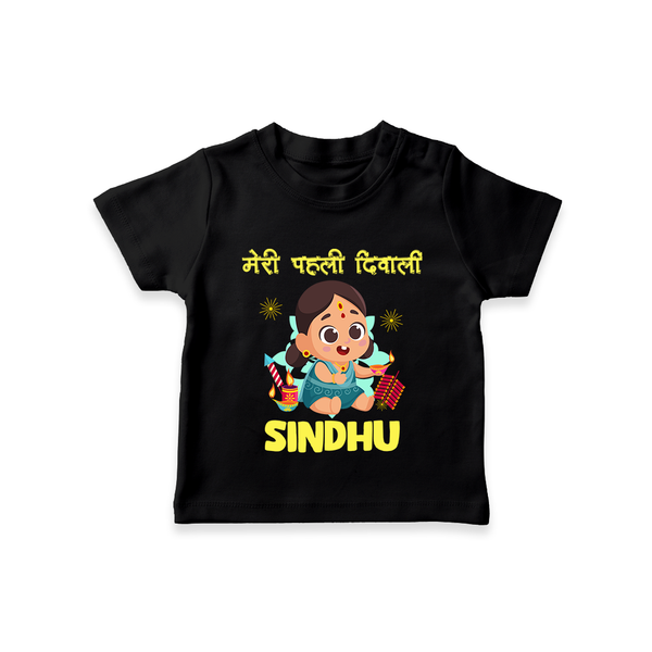 Enga Veetu Dheepam My First Diwali Tshirt | Custom Baby Outfit for Festival - BLACK - 0-5 Months Old (Chest 17")