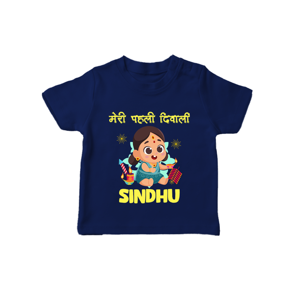 Enga Veetu Dheepam My First Diwali Tshirt | Custom Baby Outfit for Festival - NAVY BLUE - 0-5 Months Old (Chest 17")