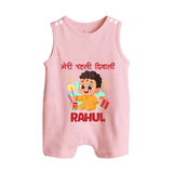 My First Diwali Happy Moments Button Romper - BABY PINK - New Born (Chest 18")