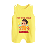 My First Diwali Happy Moments Button Romper - PASTEL YELLOW - New Born (Chest 18")