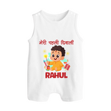 My First Diwali Happy Moments Button Romper - WHITE - New Born (Chest 18")
