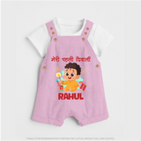 My First Diwali Happy Moments Dungaree - BABY PINK - 0 - 5 Months Old (Chest 18")