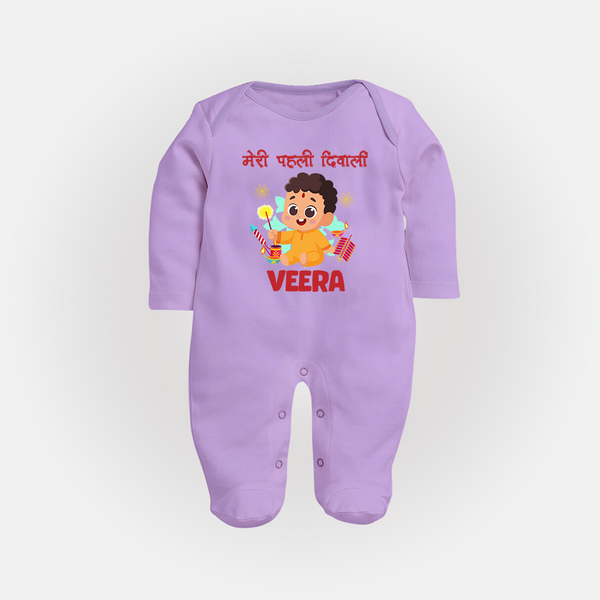 Chota Pattaka My First Diwali Sleep Suit | Custom Baby Sleep Suit for Little Firecracker - LILAC - New Born (Chest 7.5")