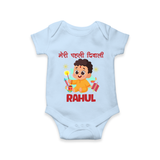My First Diwali Happy Moments Romper - BABY BLUE - New Born (Chest 14")
