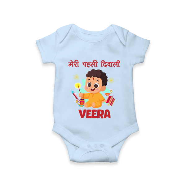 Chota Pattaka My First Diwali Romper | Custom Baby Romper for Little Firecracker - BABY BLUE - New Born (Chest 14")