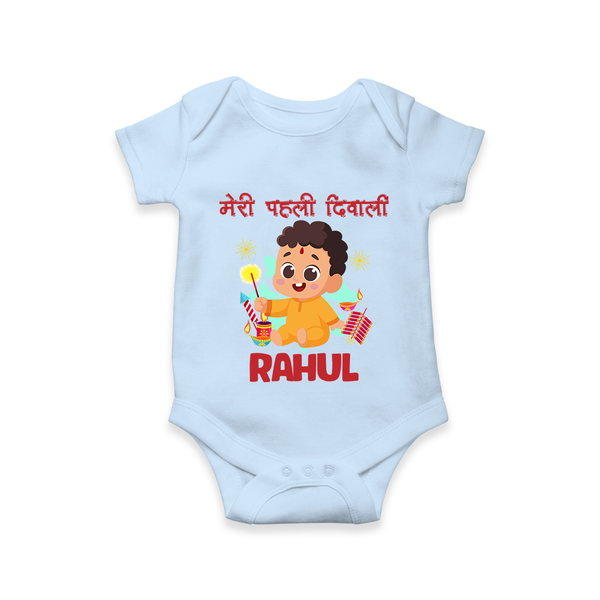 My First Diwali Happy Moments Romper - BABY BLUE - New Born (Chest 14")