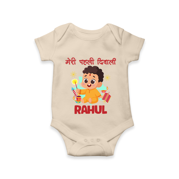 My First Diwali Happy Moments Romper - IVORY - New Born (Chest 14")