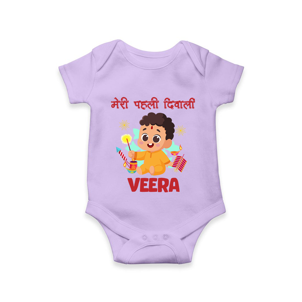 Chota Pattaka My First Diwali Romper | Custom Baby Romper for Little Firecracker - LILAC - New Born (Chest 14")