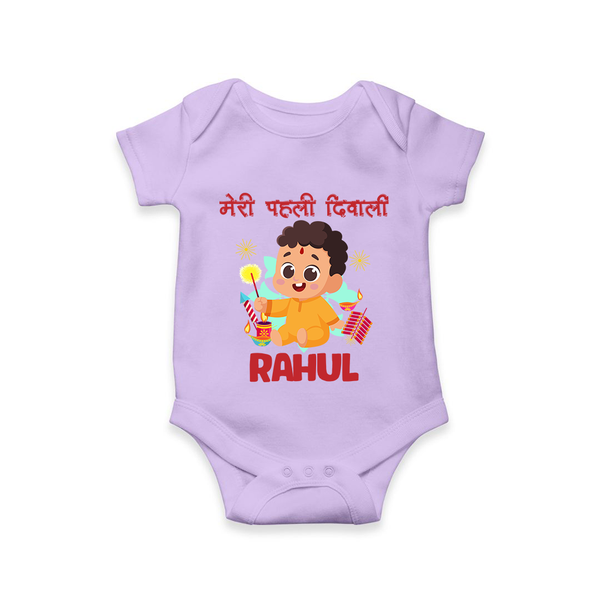 My First Diwali Happy Moments Romper - LILAC - New Born (Chest 14")