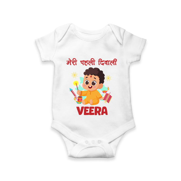 Chota Pattaka My First Diwali Romper | Custom Baby Romper for Little Firecracker - WHITE - New Born (Chest 14")