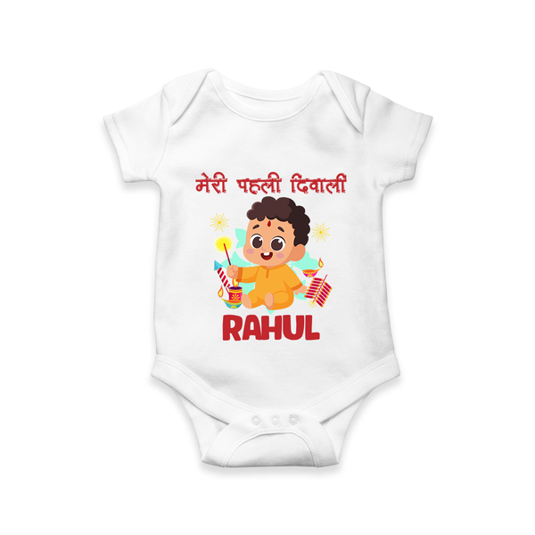My First Diwali Happy Moments Romper - WHITE - New Born (Chest 14")