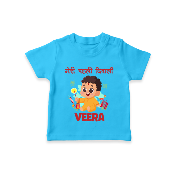 Chota Pattaka My First Diwali Tshirt | Custom Baby Tshirt for Little Firecracker - SKY BLUE - 0-5 Months Old (Chest 17")