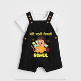 My First Diwali Happy Moments Dungaree - BLACK - 0 - 5 Months Old (Chest 18")
