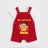 My First Diwali Happy Moments Dungaree - RED - 0 - 5 Months Old (Chest 18")