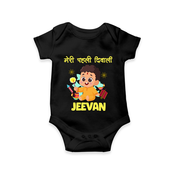 Chota Pattaka My First Diwali Romper | Custom Baby Romper for Little Firecracker - BLACK - New Born (Chest 14")