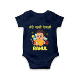 My First Diwali Happy Moments Romper - NAVY BLUE - New Born (Chest 14")