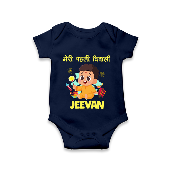 Chota Pattaka My First Diwali Romper | Custom Baby Romper for Little Firecracker - NAVY BLUE - New Born (Chest 14")