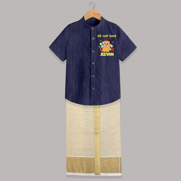 Chota Pattaka My First Diwali Shirt And Dhoti | Custom Baby Shirt And Dhoti for Little Firecracker - DARK BLUE - 0 - 6 Months Old (Chest-23") (Dhoti length-14")