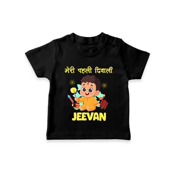 Chota Pattaka My First Diwali Tshirt | Custom Baby Tshirt for Little Firecracker - BLACK - 0-5 Months Old (Chest 17")