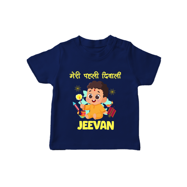 Chota Pattaka My First Diwali Tshirt | Custom Baby Tshirt for Little Firecracker - NAVY BLUE - 0-5 Months Old (Chest 17")